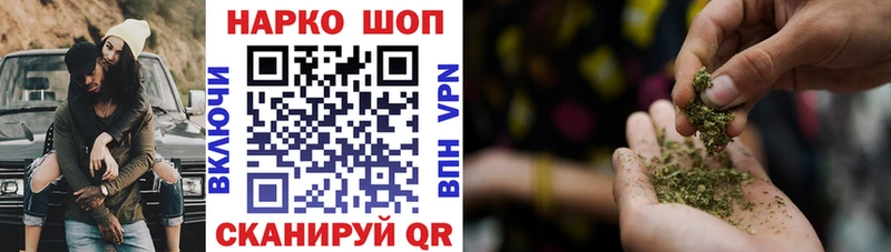 Купить закладку Кимовск А ПВП  КОКАИН  ГАШ  МЕФ  Галлюциногенные грибы  Бошки Шишки 