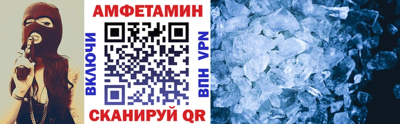 АМФЕТАМИН 98% Кимовск