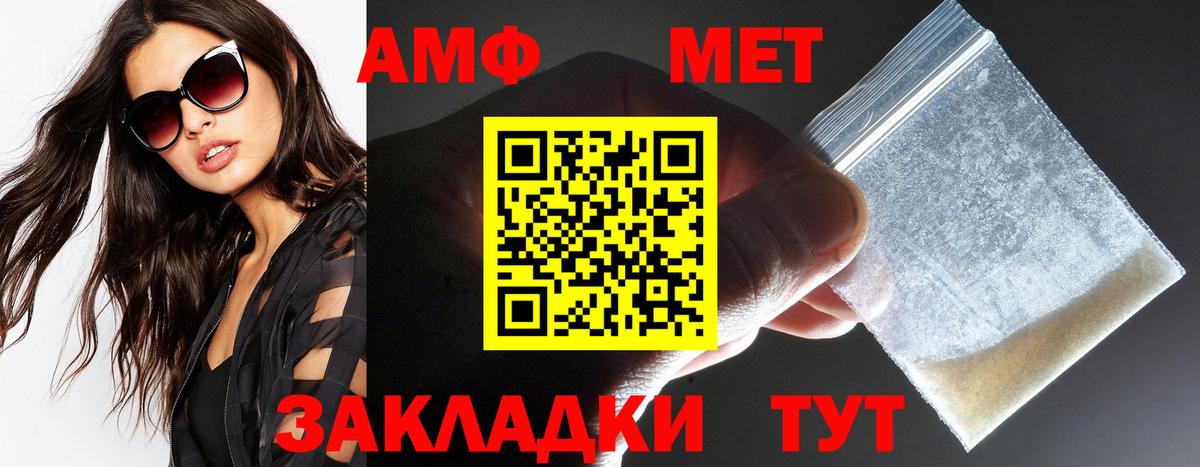 Кимовск  Амфетамин 98%  Вход с VPN 