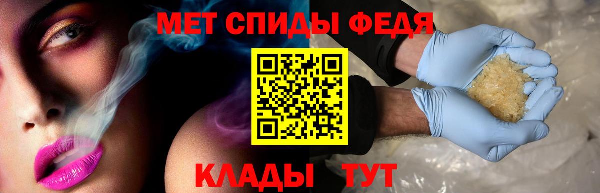 Amphetamine 98% Кимовск