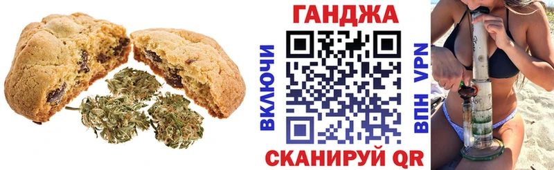 Canna-Cookies марихуана  закладка  Кимовск 