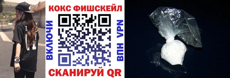 COCAIN Перу  купить   Кимовск 