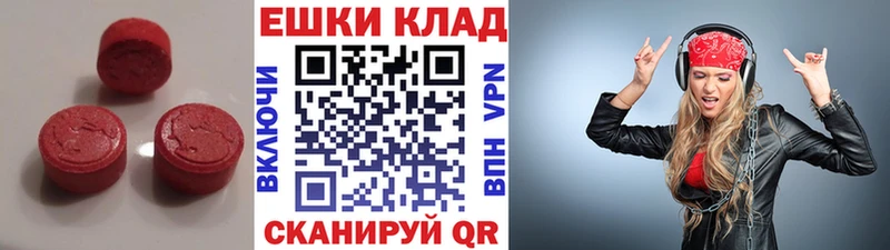 где купить наркотик  Кимовск  Экстази диски 