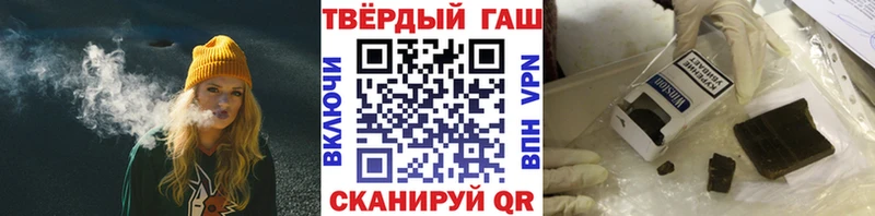 ГАШ Cannabis  Кимовск 