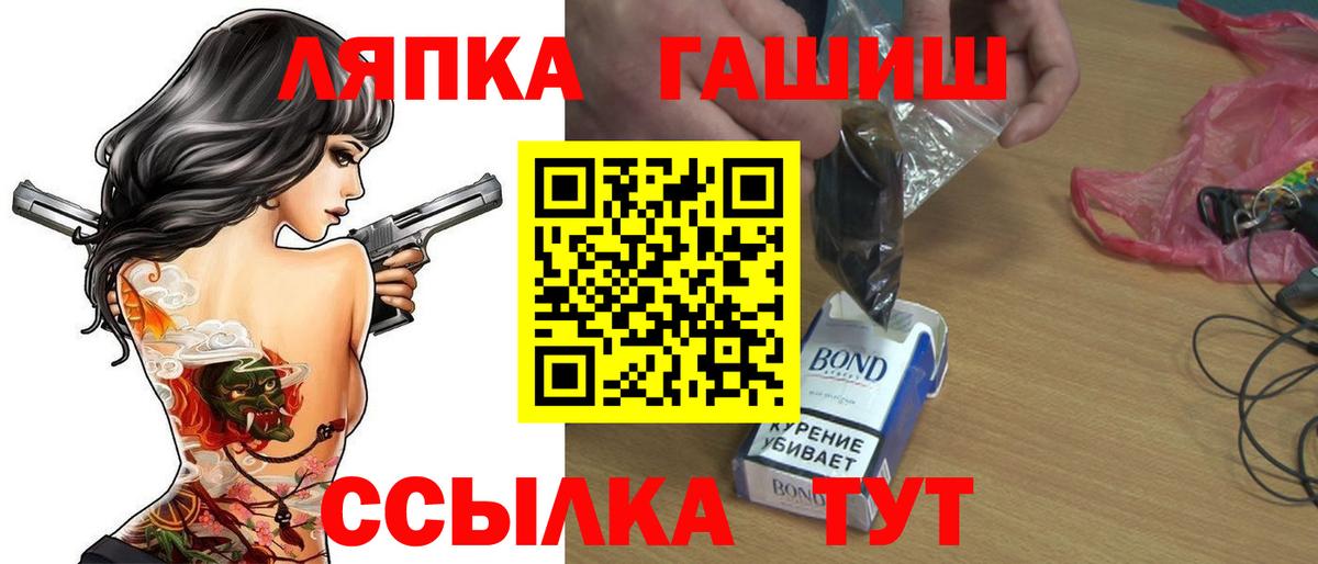где продают   Вход с VPN  ГАШИШ убойный  Кимовск  ГАШ VHQ  ГАШ 