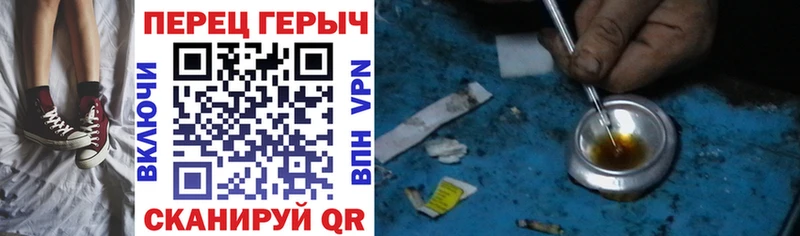 ГЕРОИН герыч  цена наркотик  Кимовск 