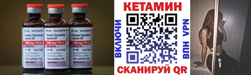даркнет наркотические препараты  цена   Кимовск  Кетамин VHQ 