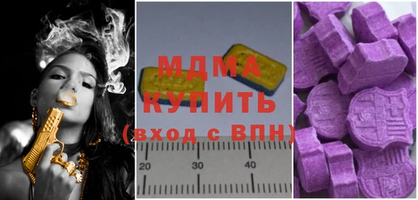 сатива Зеленокумск