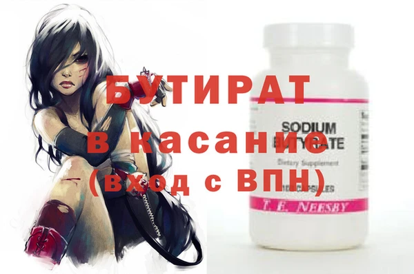 сатива Зеленокумск