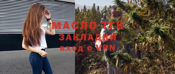 сатива Зеленокумск