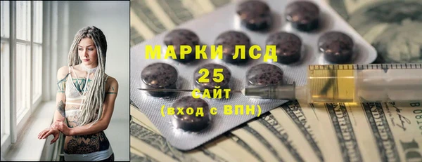 кокаин VHQ Зеленодольск
