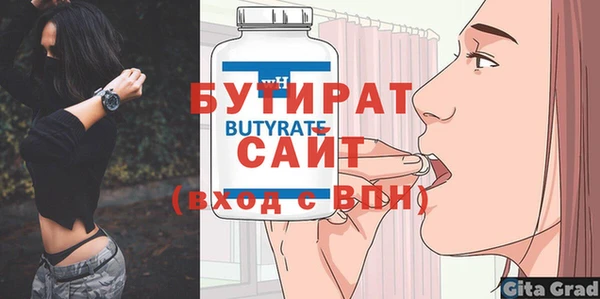 сатива Зеленокумск