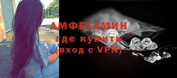 кокаин VHQ Зеленодольск
