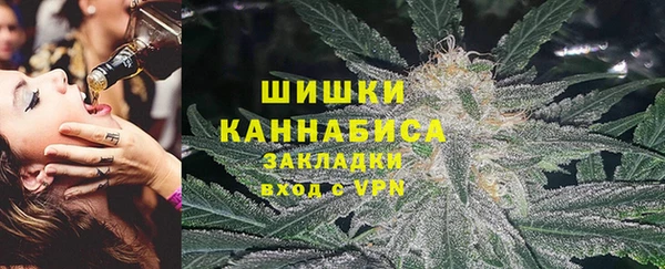 кокаин VHQ Зеленодольск
