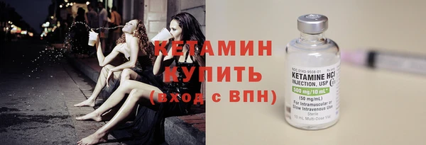сатива Зеленокумск
