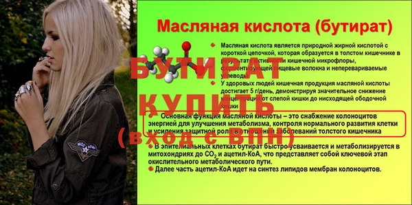 кокаин VHQ Зеленодольск