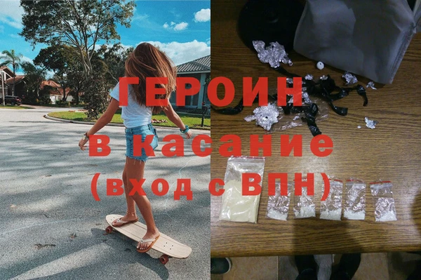 кокаин VHQ Зеленодольск