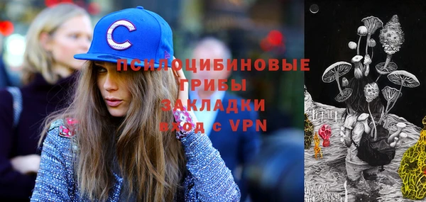 кокаин VHQ Зеленодольск