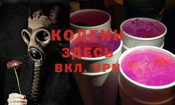 сатива Зеленокумск