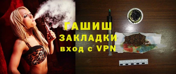 кокаин VHQ Зеленодольск