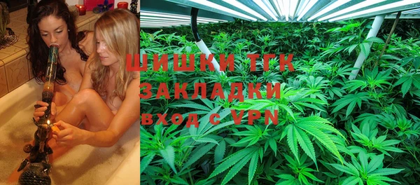 кокаин VHQ Зеленодольск