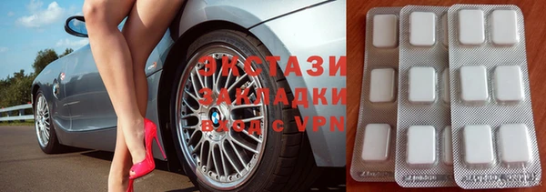 сатива Зеленокумск
