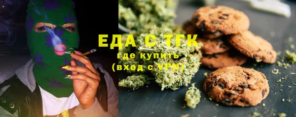 кокаин VHQ Зеленодольск