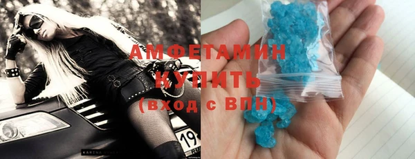 кокаин VHQ Зеленодольск
