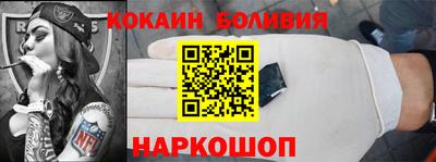 кокаин премиум Ликино-Дулёво