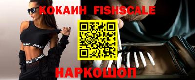 кокаин премиум Ликино-Дулёво