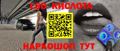 героин Лесосибирск