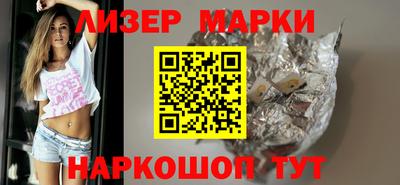 героин Лесосибирск