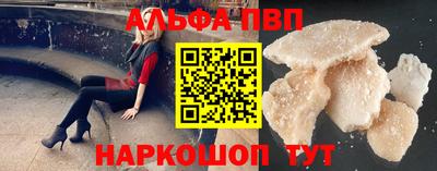 героин Лесосибирск