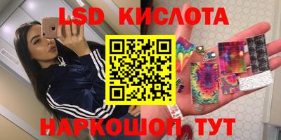 героин Лесосибирск