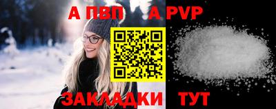 твердый Ливны