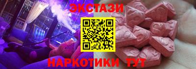 героин Лесосибирск