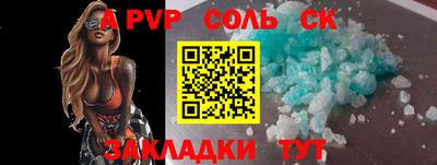 героин Лесосибирск