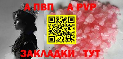 героин Лесосибирск