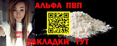 героин Лесосибирск