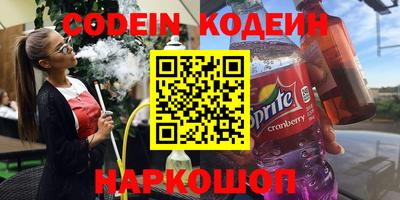 героин Лесосибирск