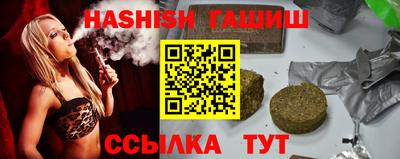 героин Лесосибирск