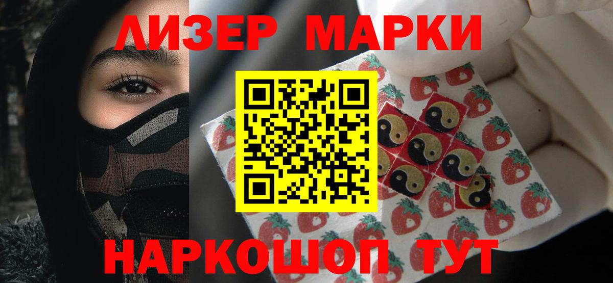 Кимовск  LSD-25 экстази ecstasy  Вход с VPN 