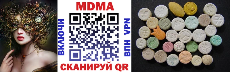купить   Кимовск  МДМА Molly 