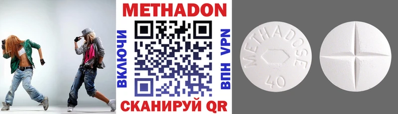 hydra tor  Кимовск  Метадон белоснежный  дарнет шоп 