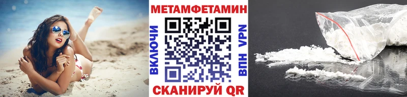 Первитин витя Кимовск