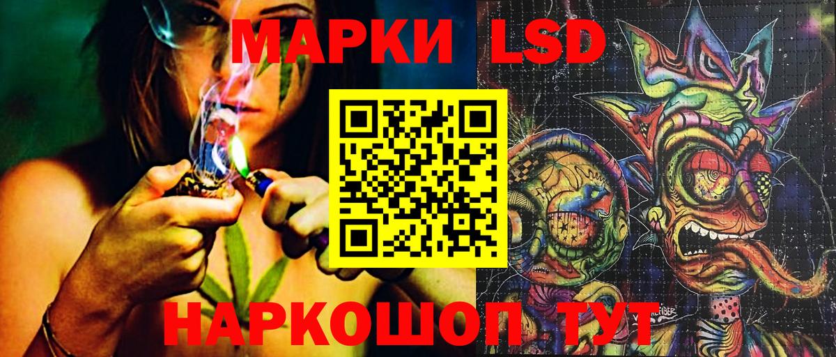 Кимовск  Наркотические марки 1500мкг  Вход с VPN 