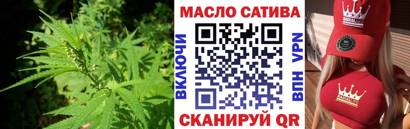 наркошоп  Кимовск  Дистиллят ТГК гашишное масло 