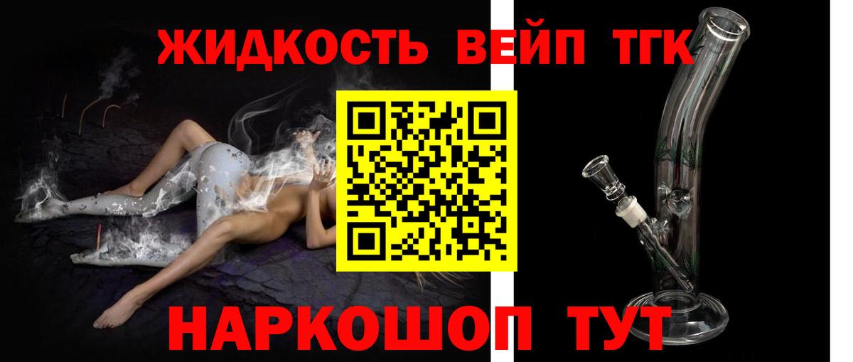 Мефедрон кристаллы  Канабис  Вход с VPN  Кимовск  NBOMe  ГАШ  Codein 