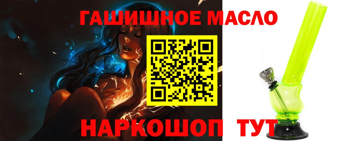 Дистиллят ТГК концентрат Кимовск
