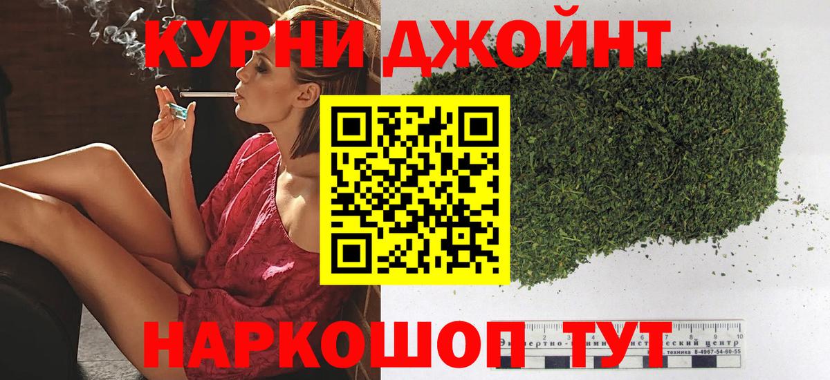 Кимовск  Марихуана планчик  Вход с VPN  МАРИХУАНА Ganja  Бошки марихуана тримм 